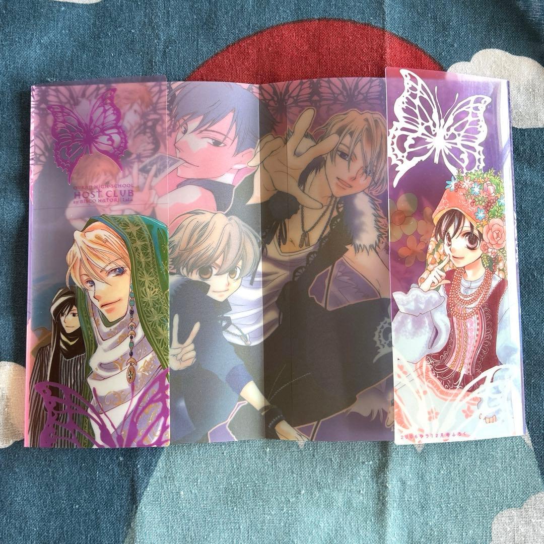 桜蘭高校ホスト部 ブックカバー 2006年LaLa12月号付録