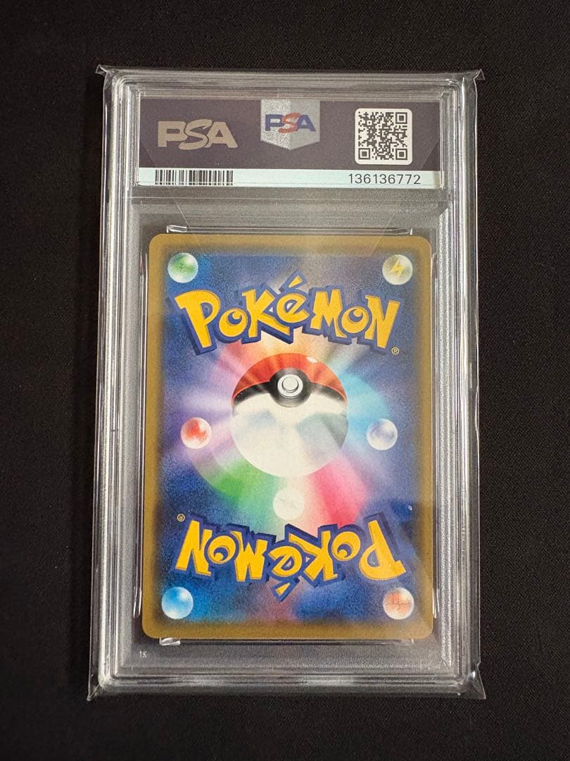 【PSA10】ピカチュウ&ゼクロムGX TAG TEAM 041/173