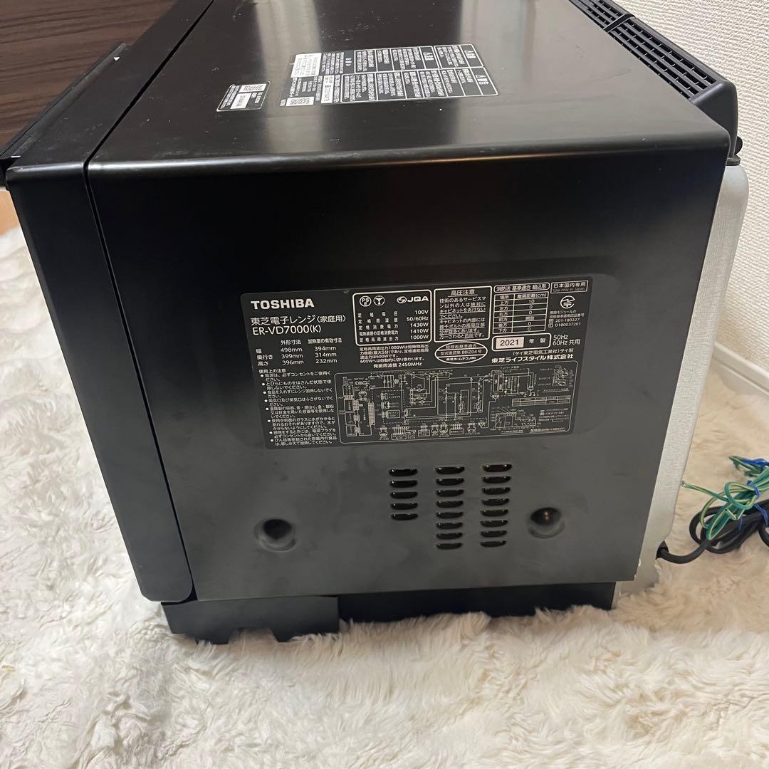 東芝 石窯ドーム オーブンレンジ ER-VD7000 2021年製　ブラック