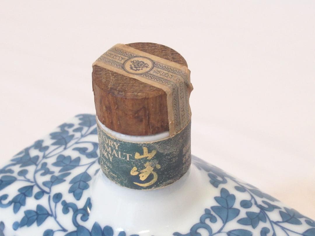 サントリー/SUNTORY/ピュアモルト/山崎１２年 有田焼 染付牡丹唐草亥絵