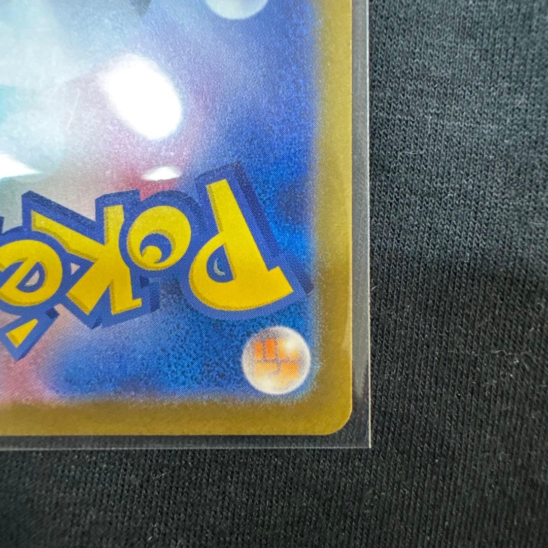 【シナモンロール】MEGAドリームex ピカチュウex SAR