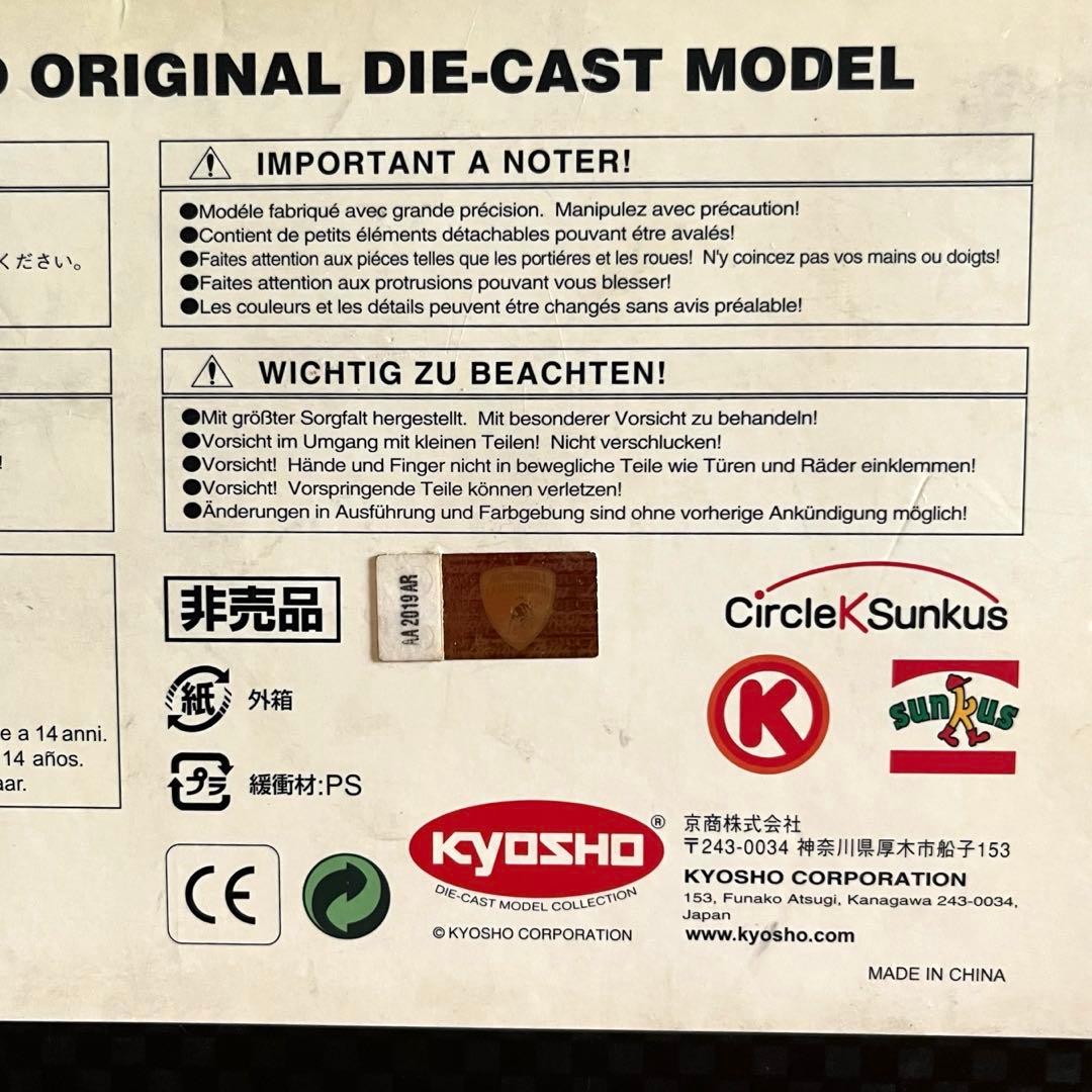 【非売品 池沢早人師】 1/18 京商 ランボルギーニ ミウラ P400＃67