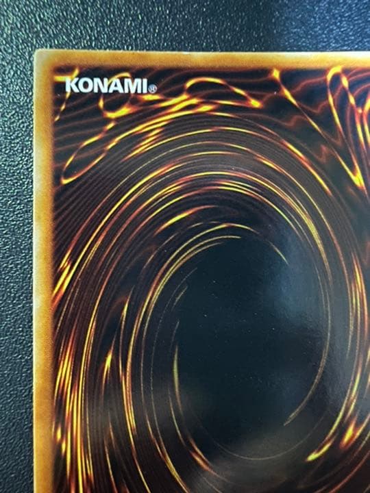 遊戯王 トライホーン・ドラゴン