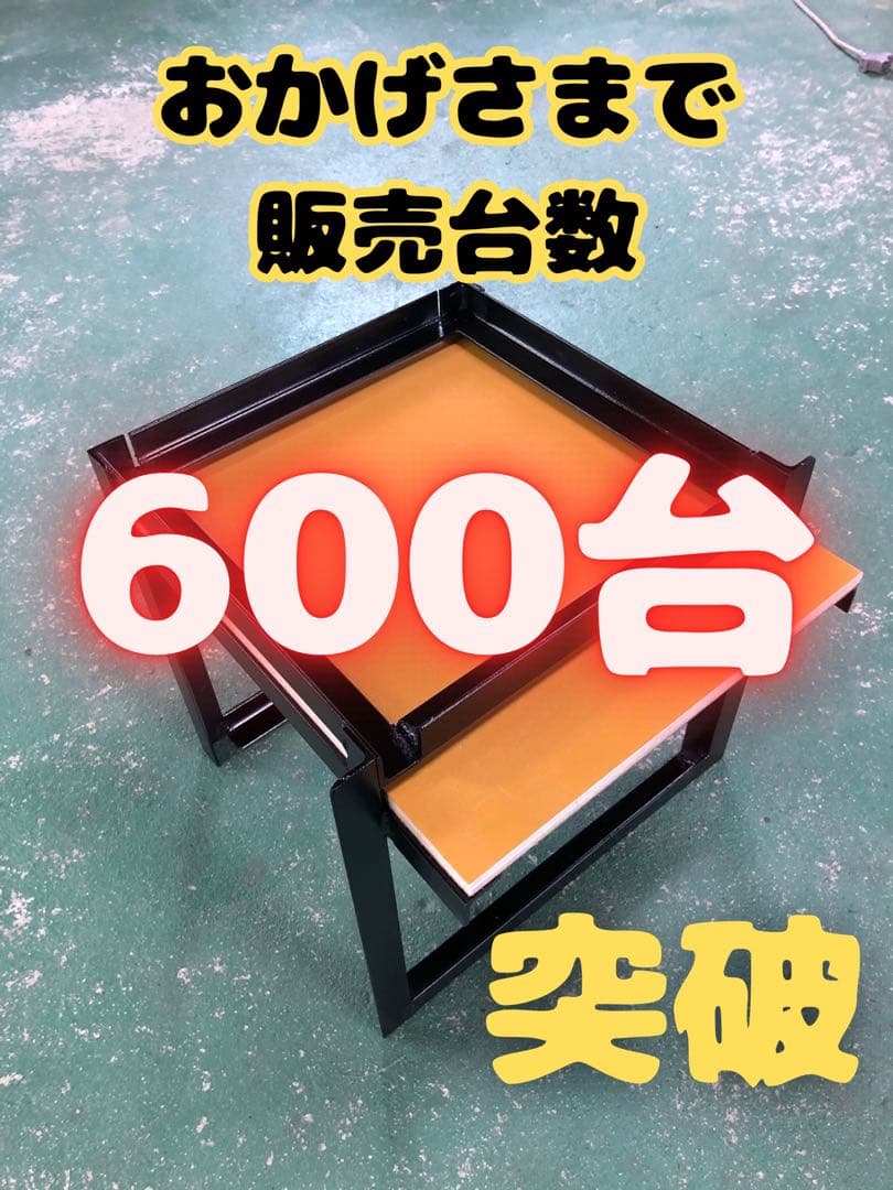 日本蜜蜂 重箱用巣箱台 メッシュ底板セット29cm用