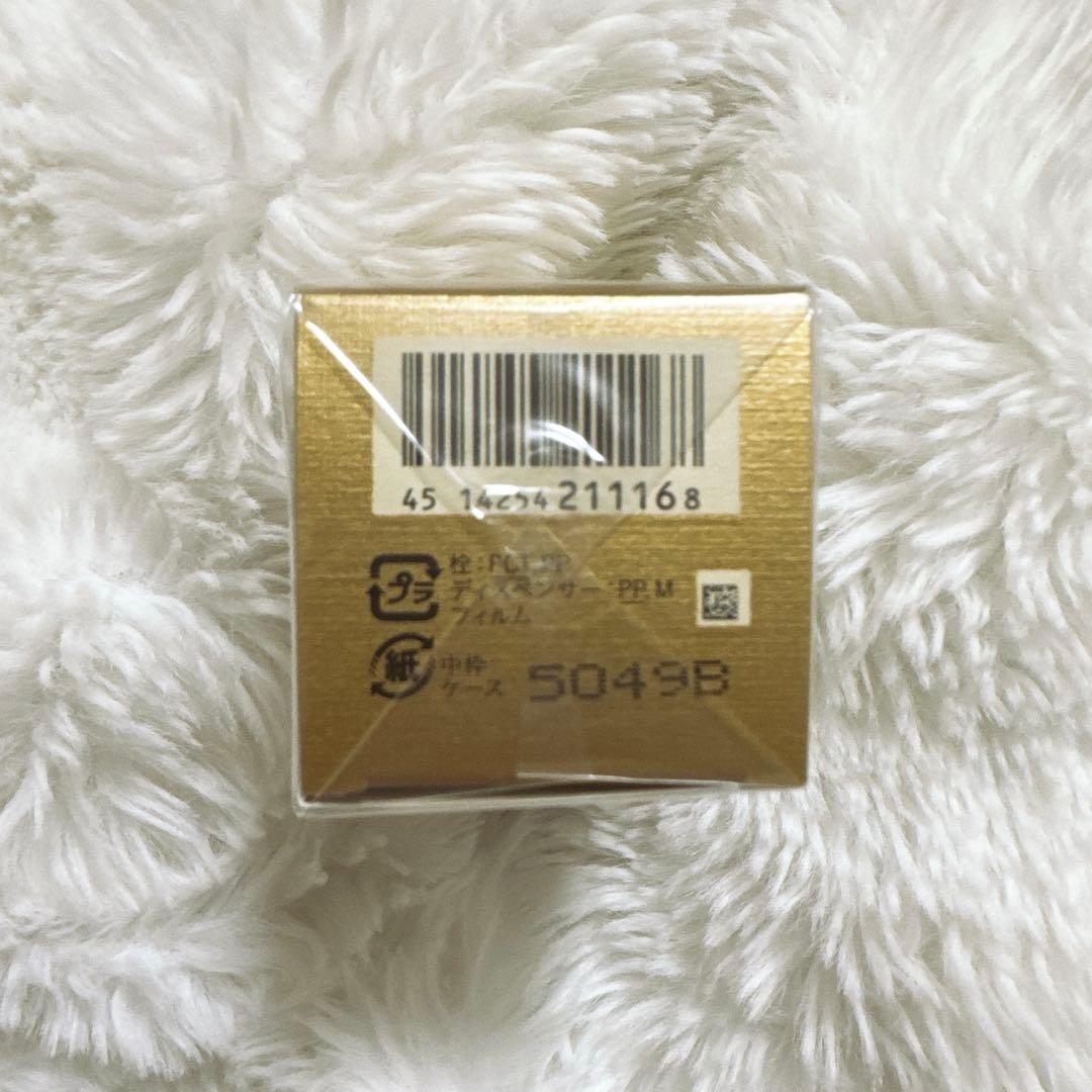 クレ・ド・ポー　ボーテLE SERUM 75ml 2025限定 美容液