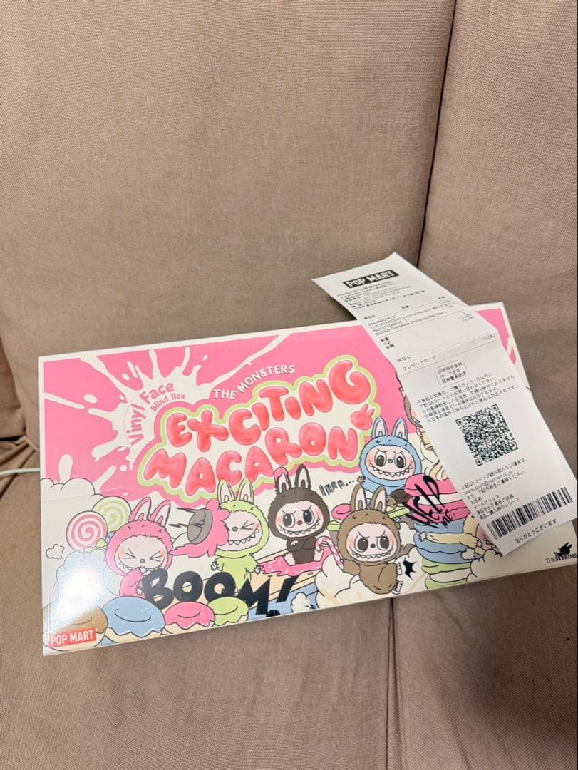 ラブブ　マカロン　アソート