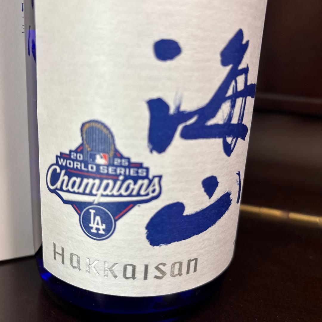 【２本セット】八海山 ドジャースWS優勝記念ボトル 純米大吟醸720ml