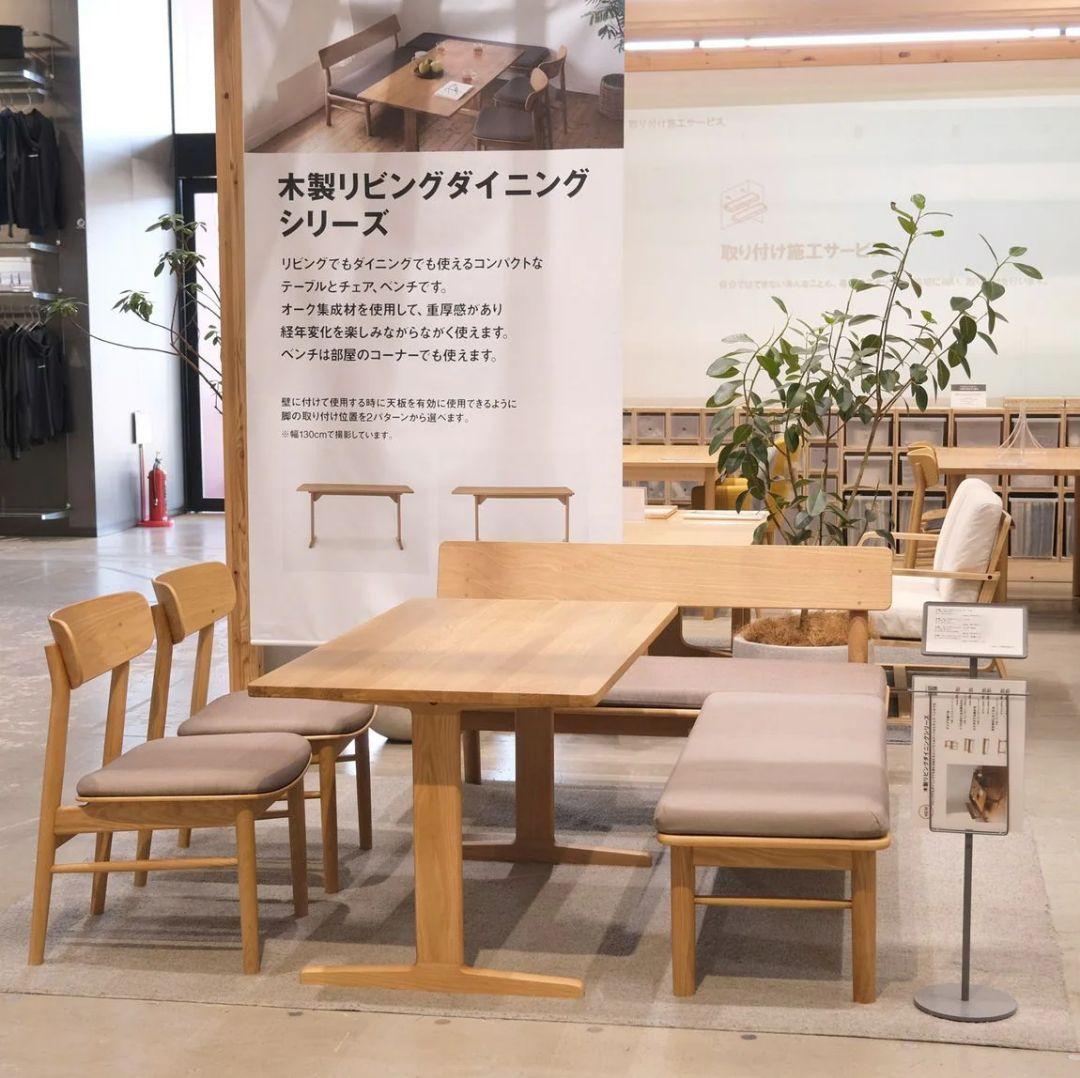 【青山もちこさま 専用】 無印良品 木製リビングダイニング【※テーブルのみ※】