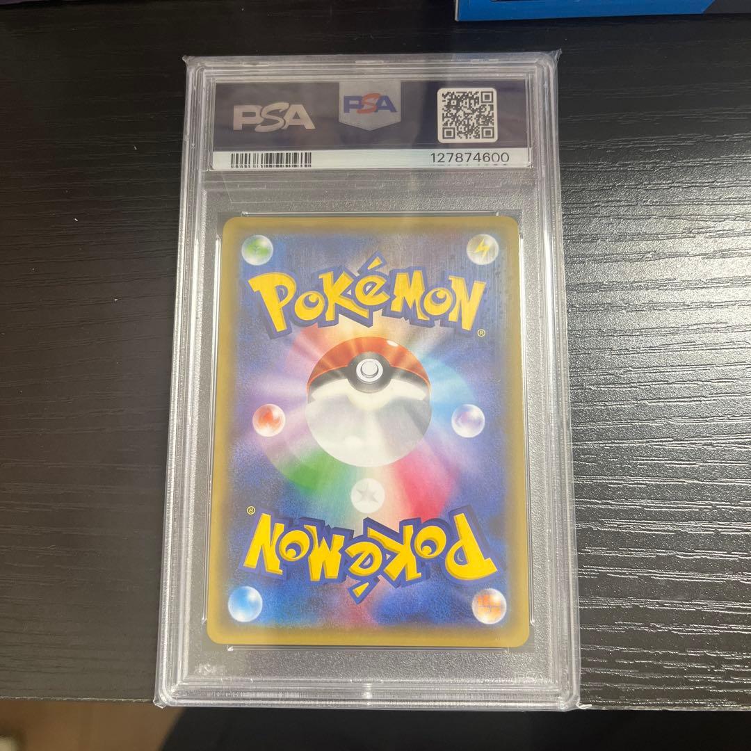 【PSA10】ブースターEX ポケキュンコレクション