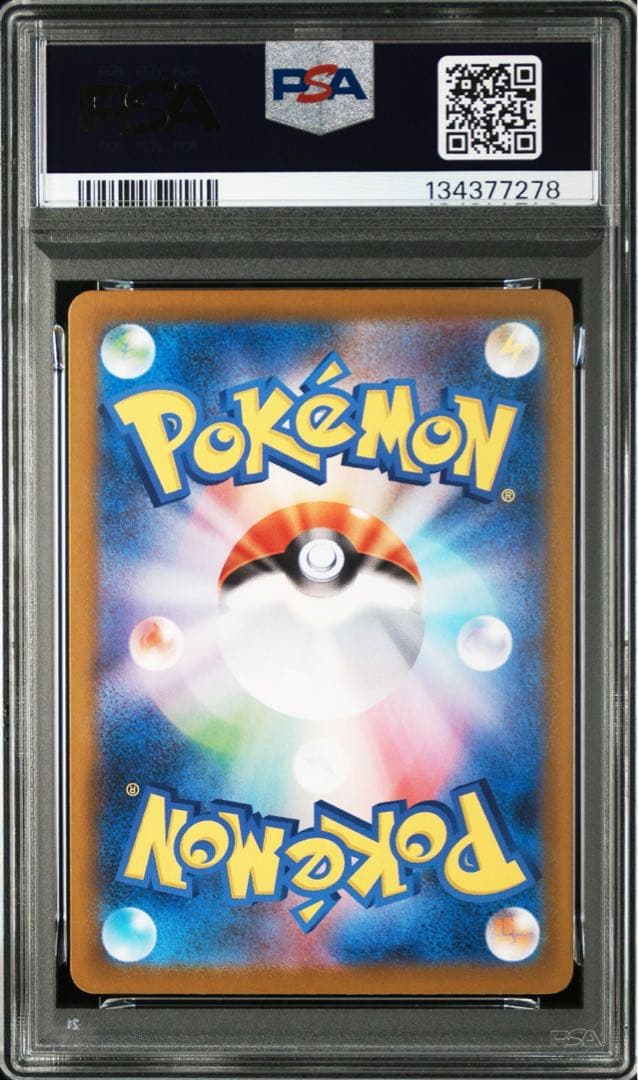 【PSA10】メガルカリオex sar メガサーナイトex sar 連番 ③