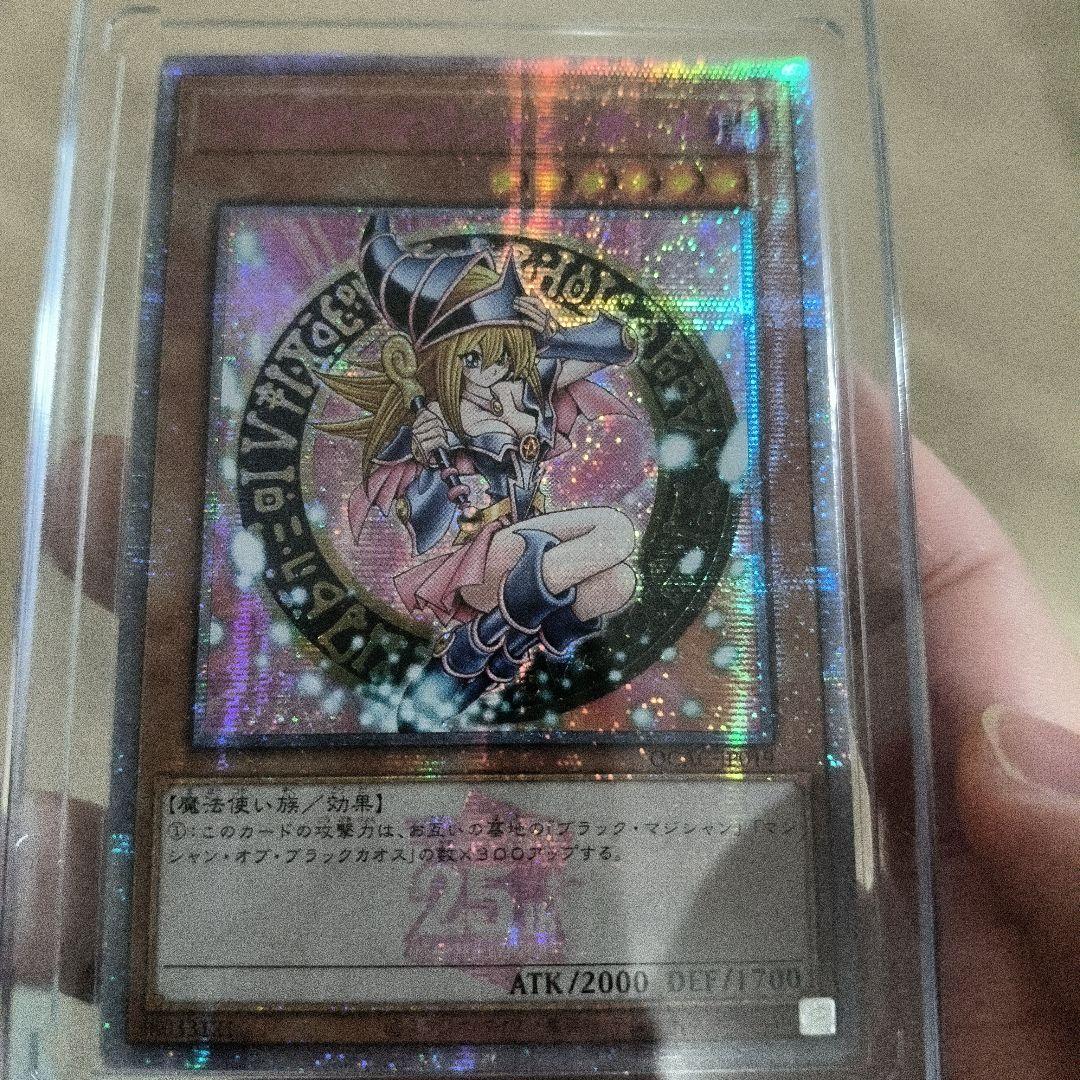 遊戯王 ブラック マジシャン ガール ピンク文字 25thシークレット アジア版