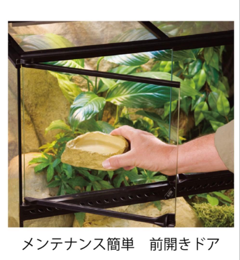 【新品送料込】GEX グラステラリウム4530 PT2603 爬虫類 ケージ