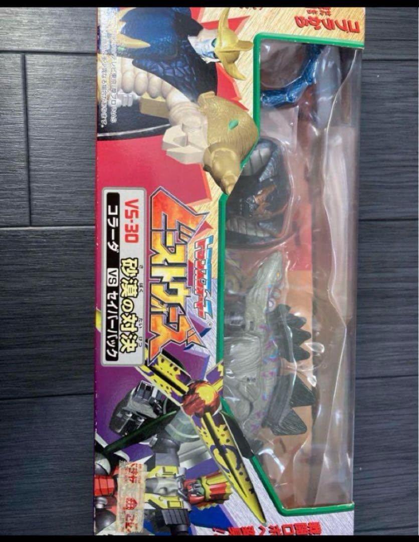 ビーストウォーズ VS-30 砂漠の対決　トランスフォーマー