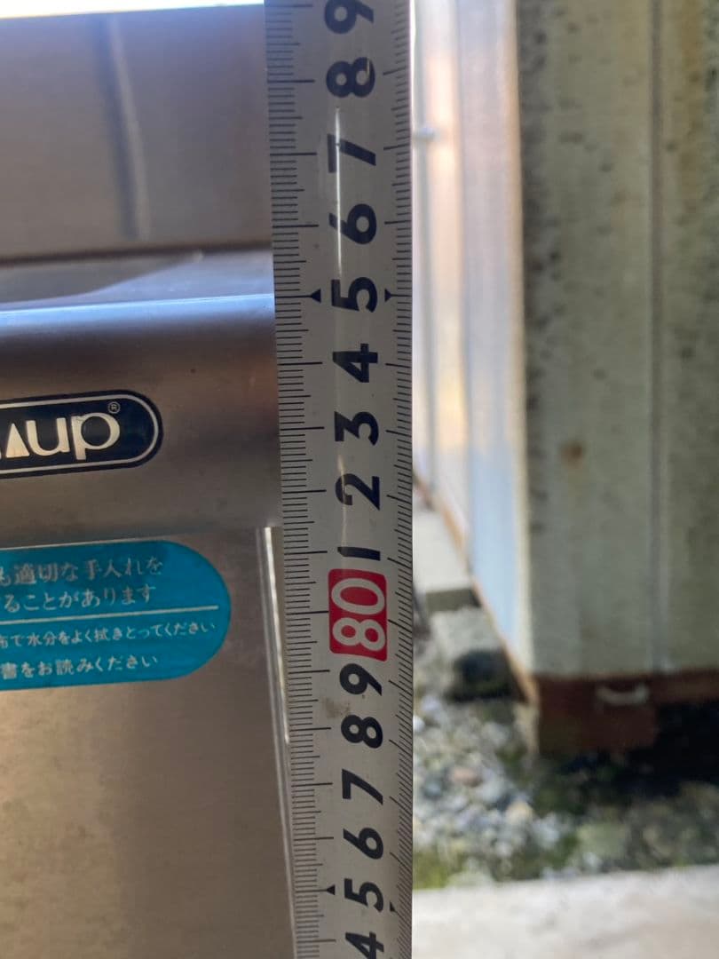 業務用 クリナップ1槽シンク 幅750×奥540 引取可能ステンレス