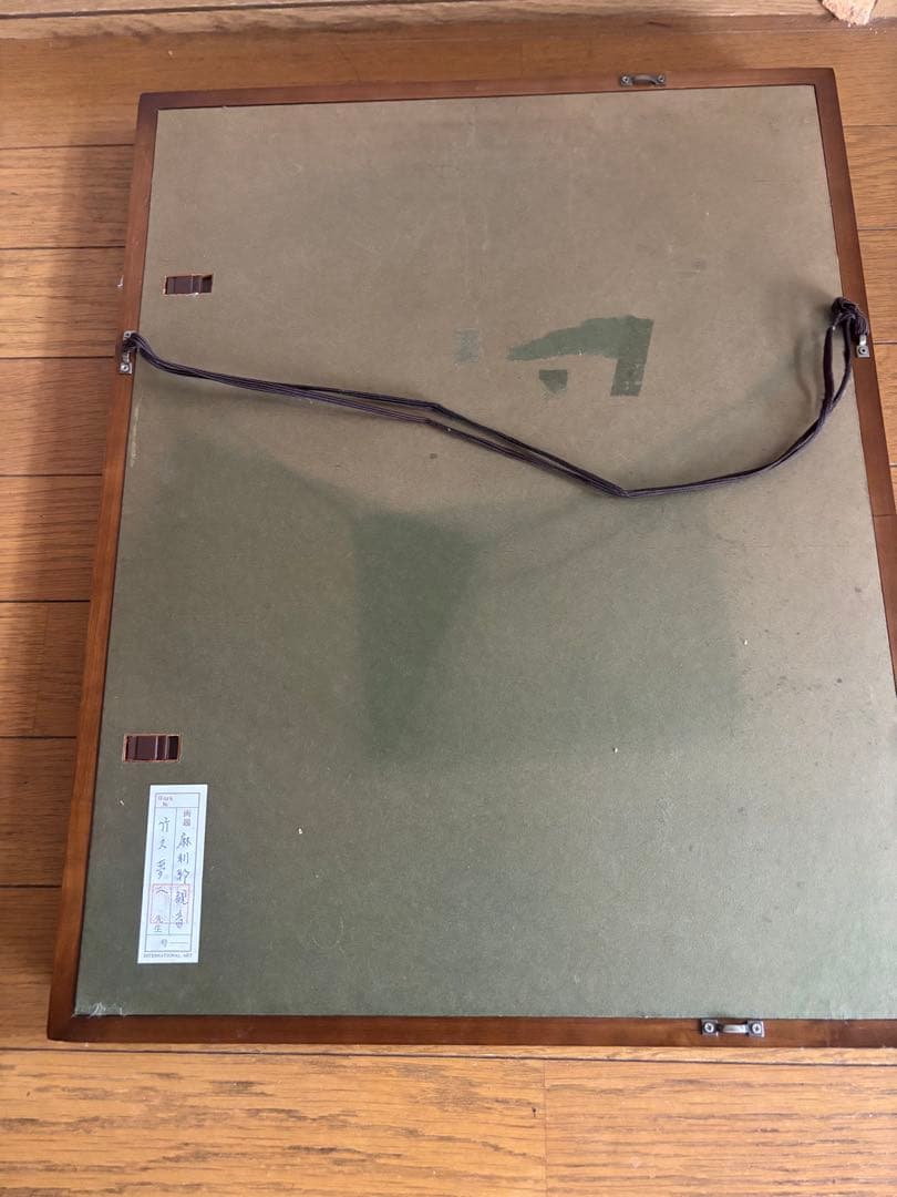 竹久夢二「麻利耶観音」木版画