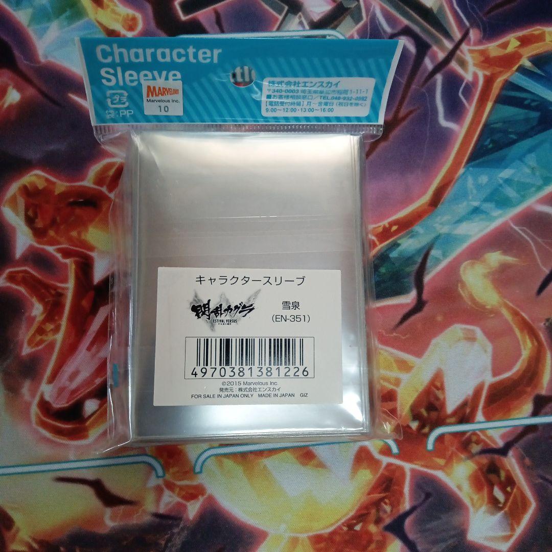 閃乱カグラ 雪泉 スリーブ