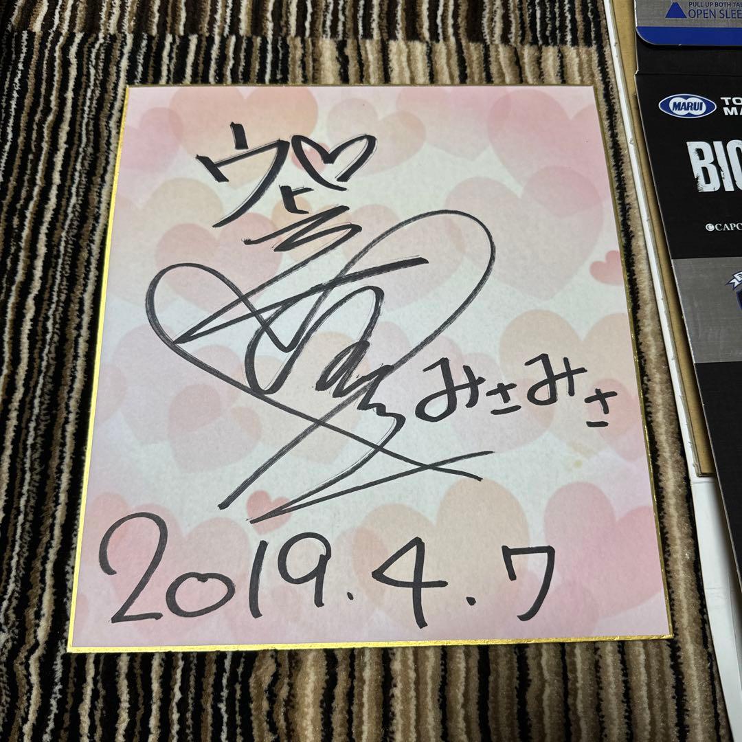 東京マルイ　 トールハンマー　バイオハザードコラボ　限定　ウピウピ隊　サイン入り