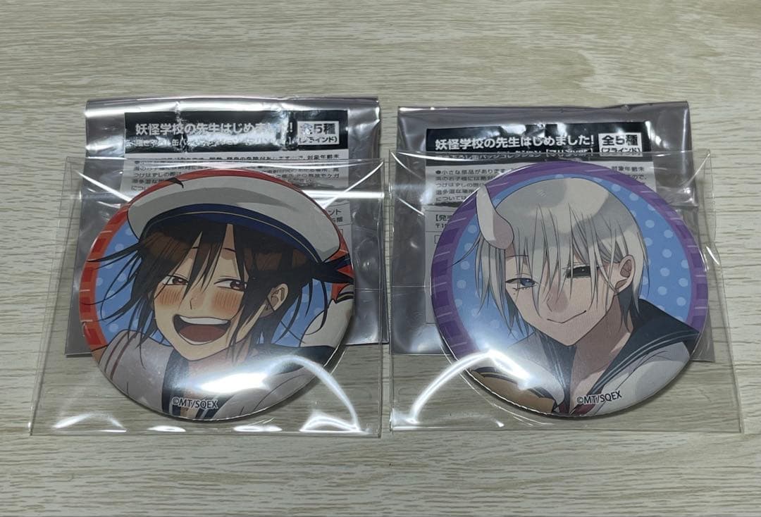 妖怪学校の先生はじめました！ 描き下ろし缶バッジコレクション【️マリンver】
