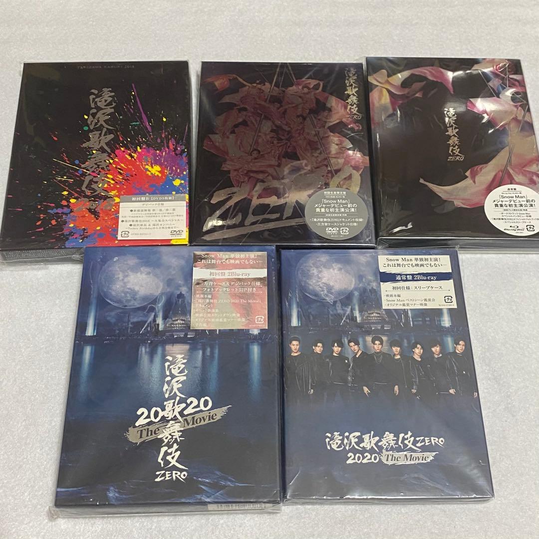 みみ Man LIVE DVD 滝沢歌舞伎 おそ松さん まとめ売り