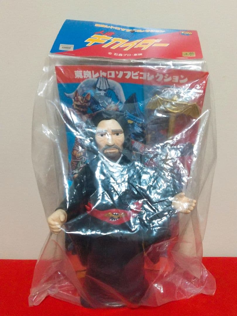 《プロフェッサーギル》人造人間キカイダー