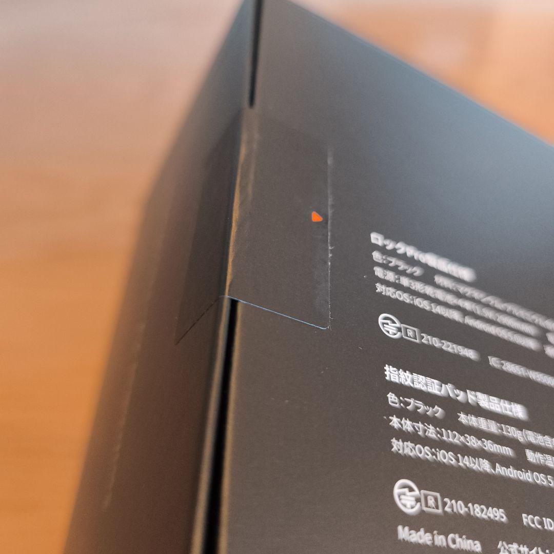 【未開封】SwitchBotロックPro、指紋認証パッド、スマートトラッカー等