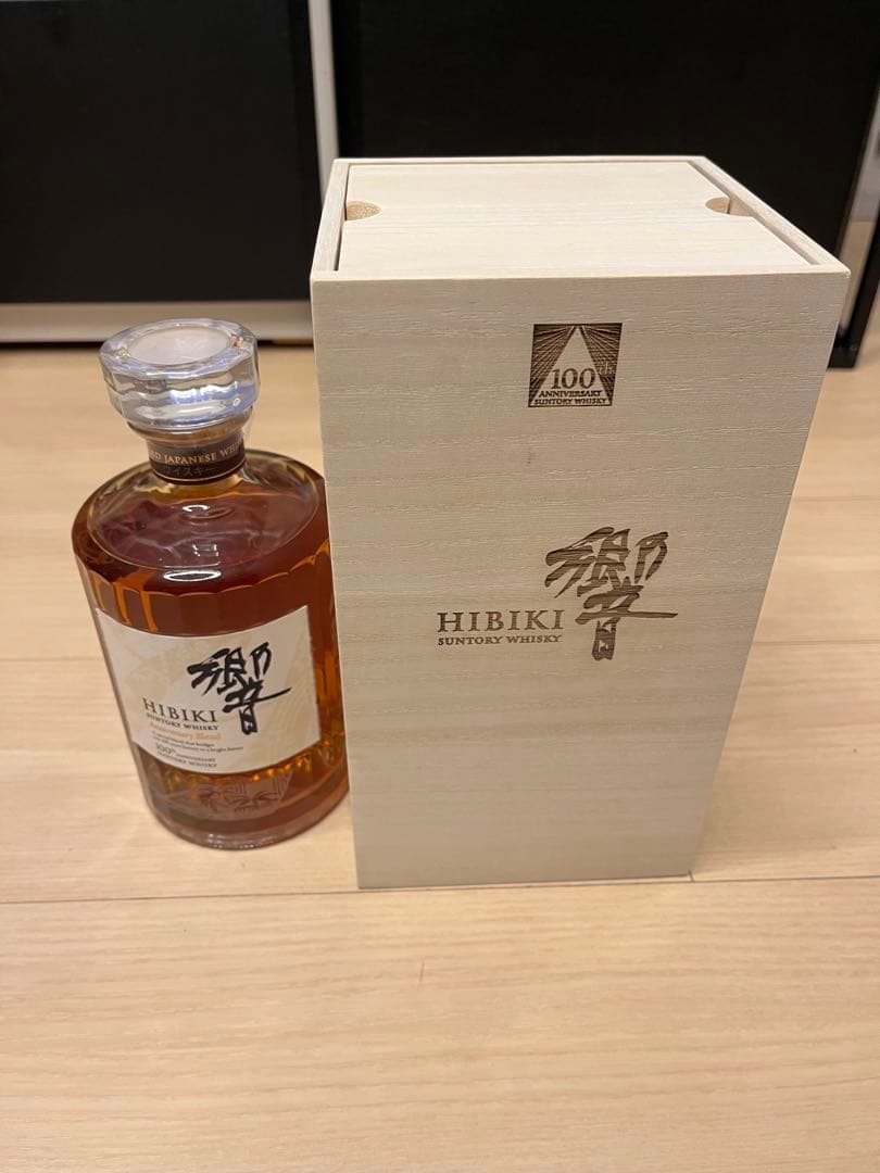 【コピー様成約】HIBIKI サントリーウイスキー 100周年記念