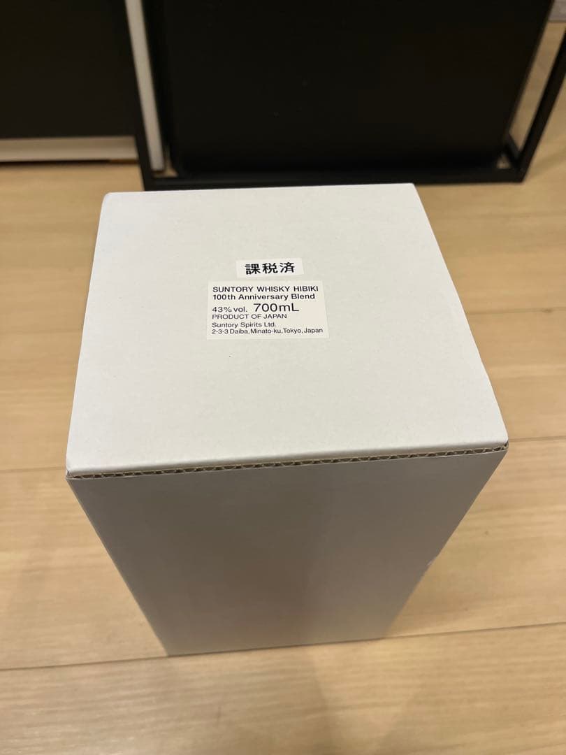 【コピー様成約】HIBIKI サントリーウイスキー 100周年記念