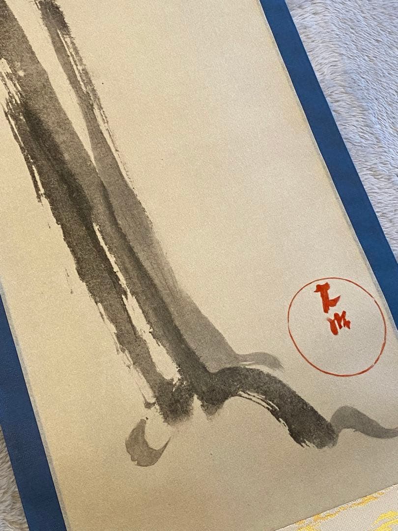 掛け軸 【尾形 光琳】 松の図 共箱付き