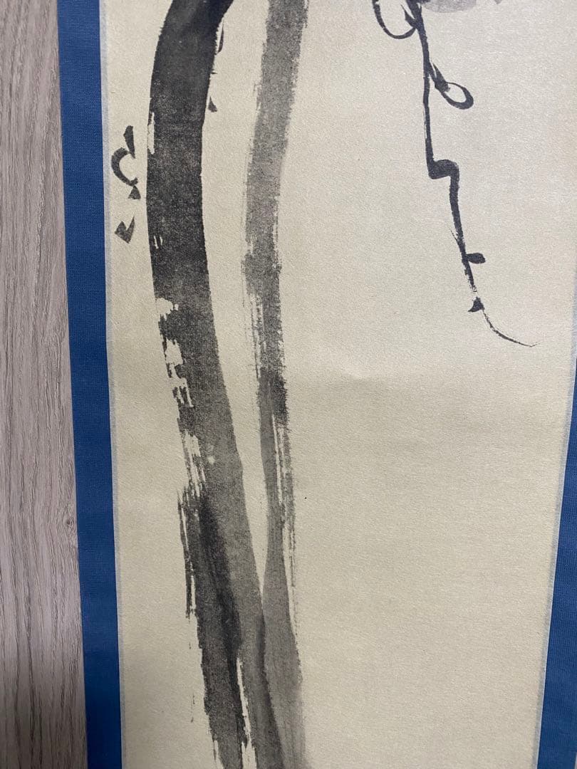 掛け軸 【尾形 光琳】 松の図 共箱付き