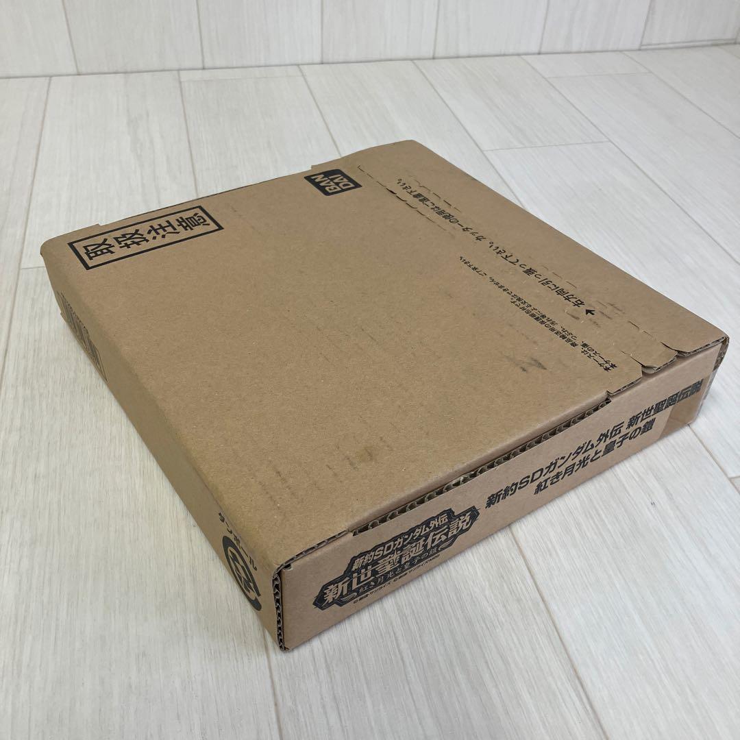 新約SDガンダム外伝 新世聖誕伝説 紅き月光と皇子の鎧【未開封】