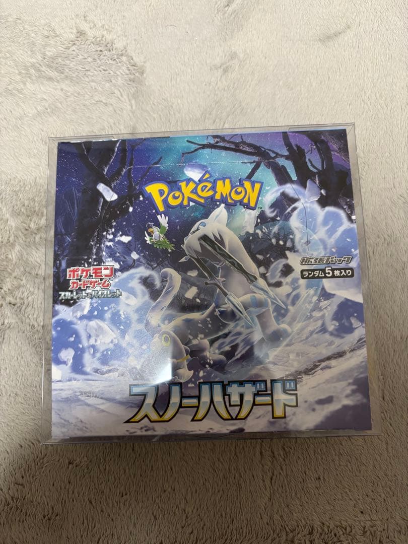 ポケモンカードBOX 未開封セット