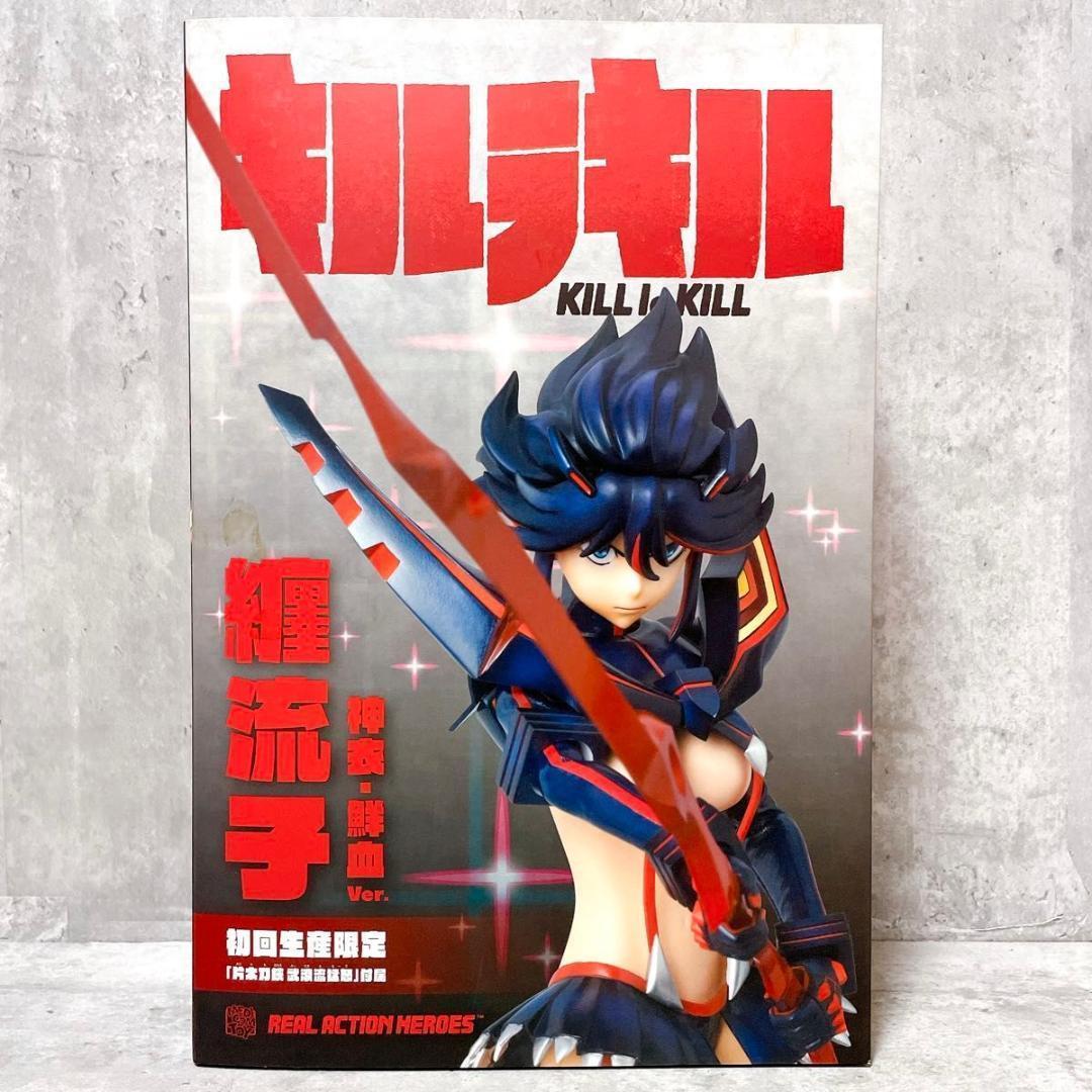 未開封 メディコムトイ RAH キルラキル 纏流子 神衣・鮮血Ver. 初回生産