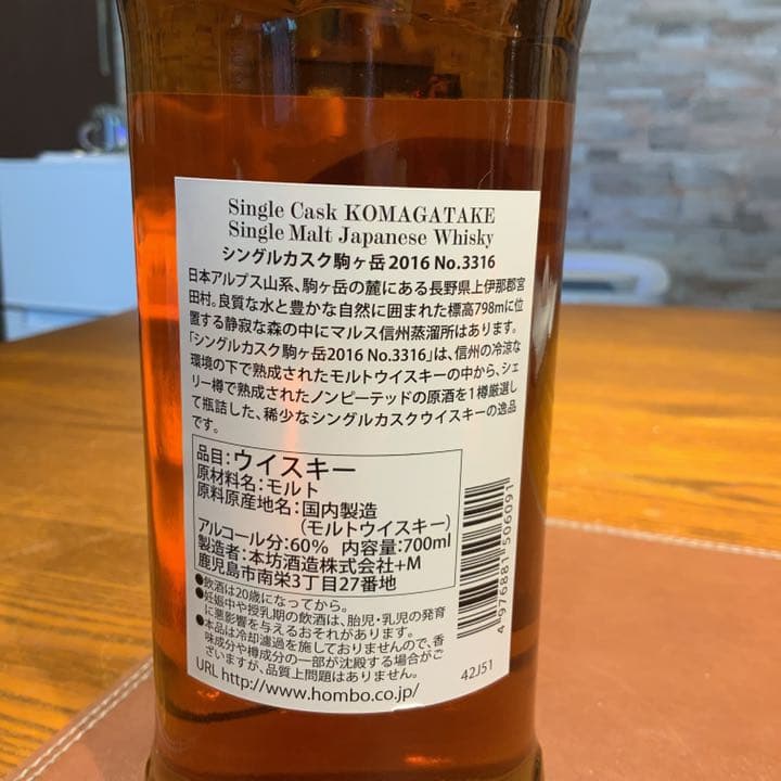 マルス シングルカスク 駒ヶ岳 M銀座ウィスキー博物館