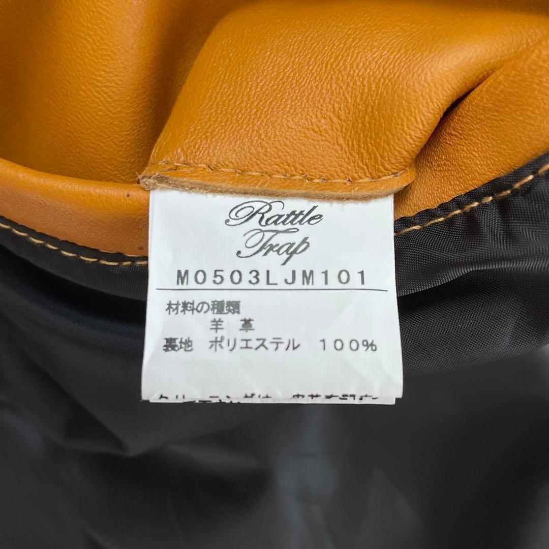 美品 ラトルトラップ メンズビギ レザージャケット キャメル系 XLサイズ