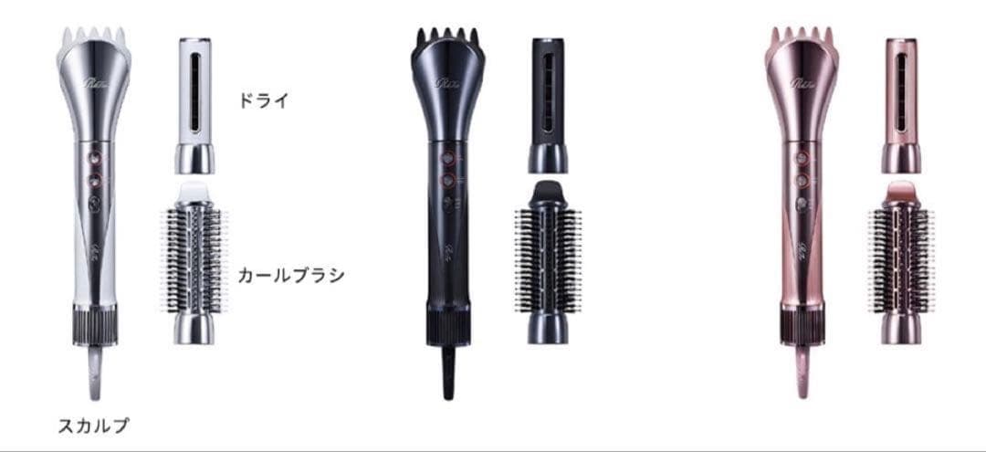 新品/未開封ReFa BEAUTECH リセッター　ホワイト