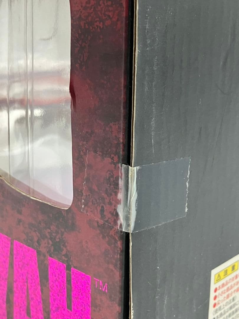 【未開封品】S.H.モンスターアーツ デストロイア 完全体