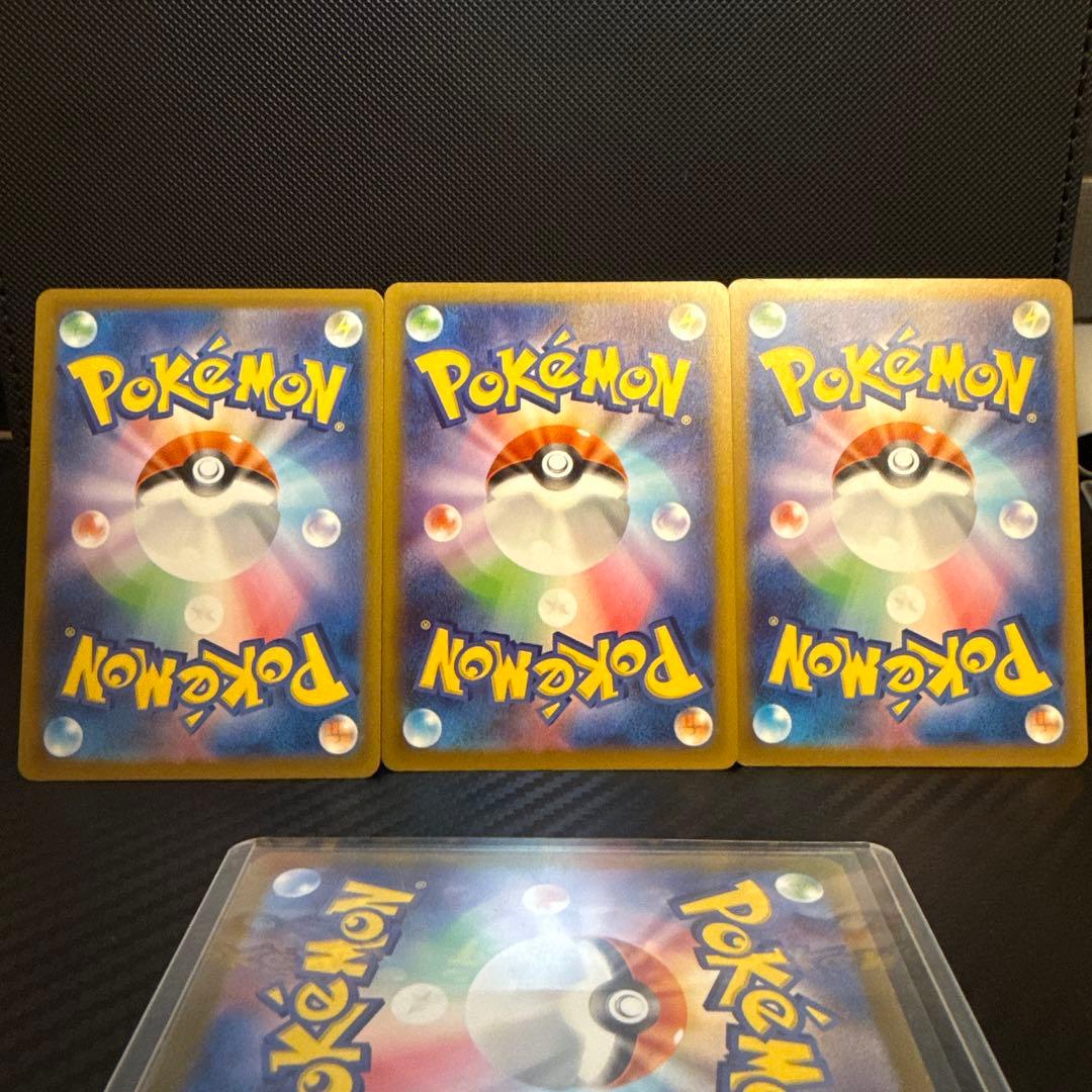 ま*え様 ポケモンカード メガゲンガーEX SAR セット