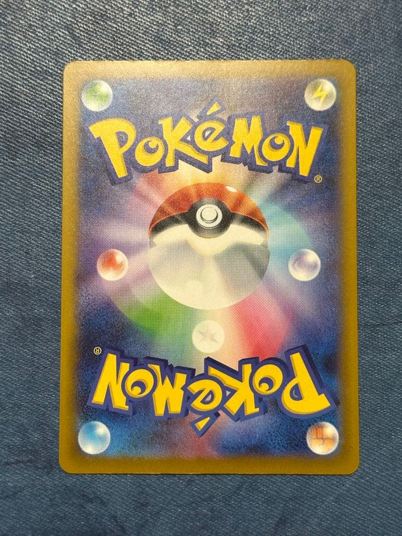 メガリザードンX ex　MA　中国語箔押し エラーカード