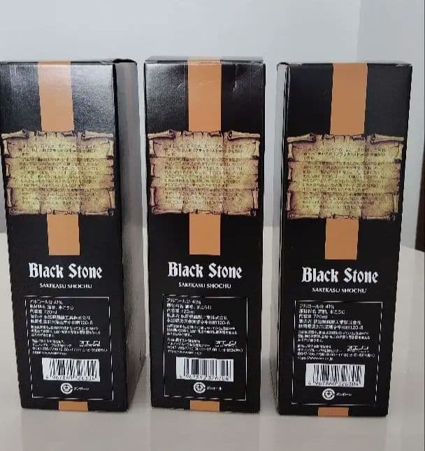 ブラックストーン5年貯蔵　焼酎乙類　720ml 3本