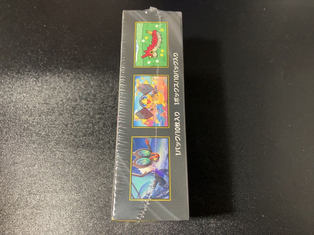 ポケモンカード　ハイクラスパック　メガドリームex