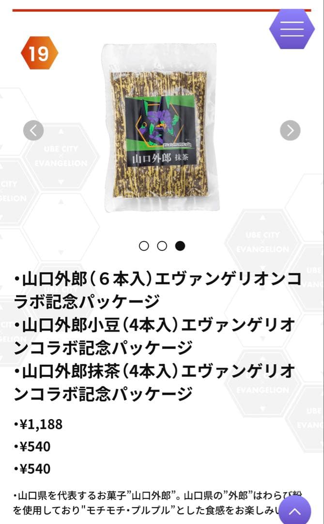 Black Black様　No.2