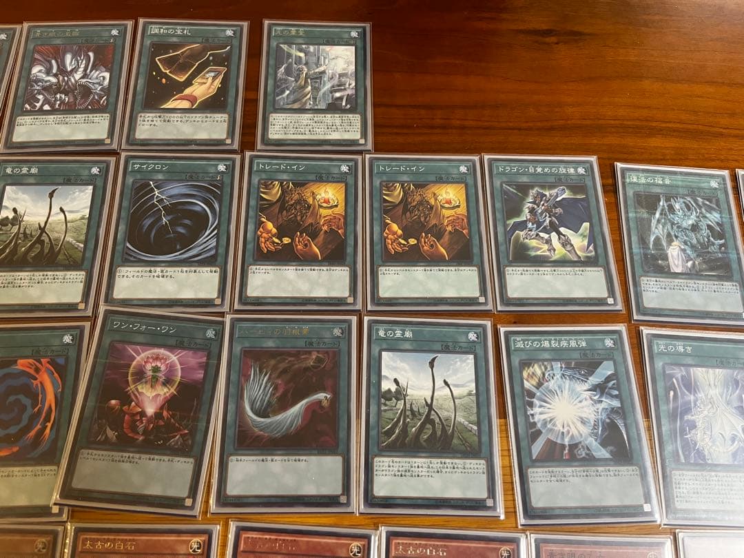 青眼竜デッキセット 遊戯王OCG デュエルモンスターズ カードセット