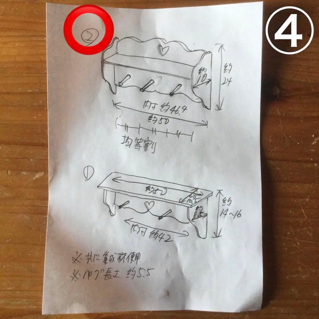 ここさま専用ページ♡カントリーハート　置き型シェルフ&ペグ付きシェルフ