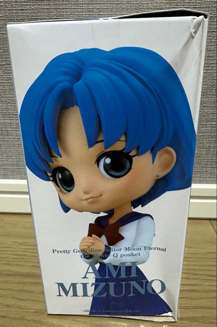 Qposket 美少女戦士セーラームーン　66体セット