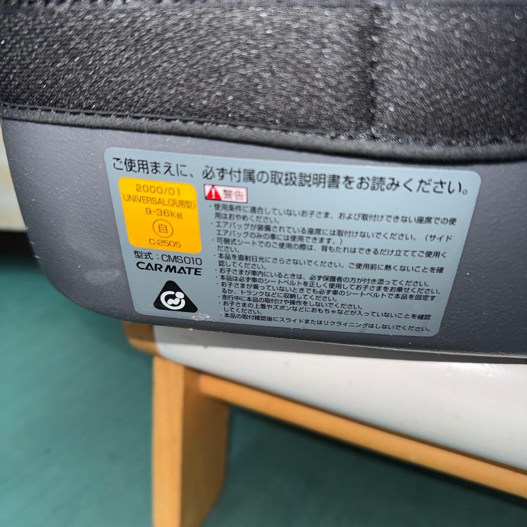 エールべべ　チャイルドシート ジュニアシート　1才から　サラット3ステップⅡ