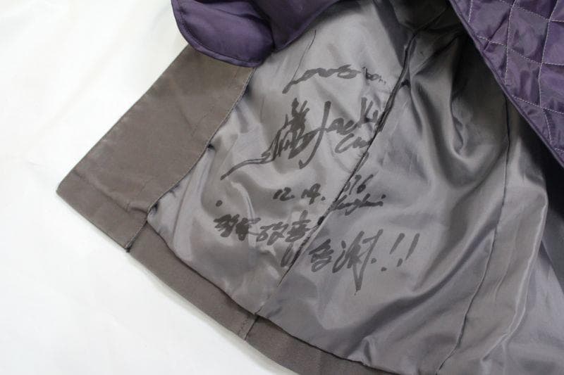 ジャッキーチェン　直筆サイン入り日付けメッセージ入り実着用ジャケット