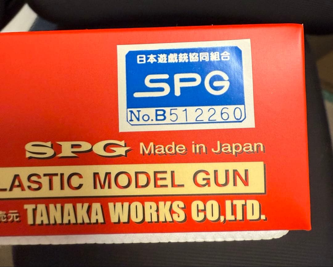 タナカ トカレフ TT-33 モデルガン SPG タナカワークス