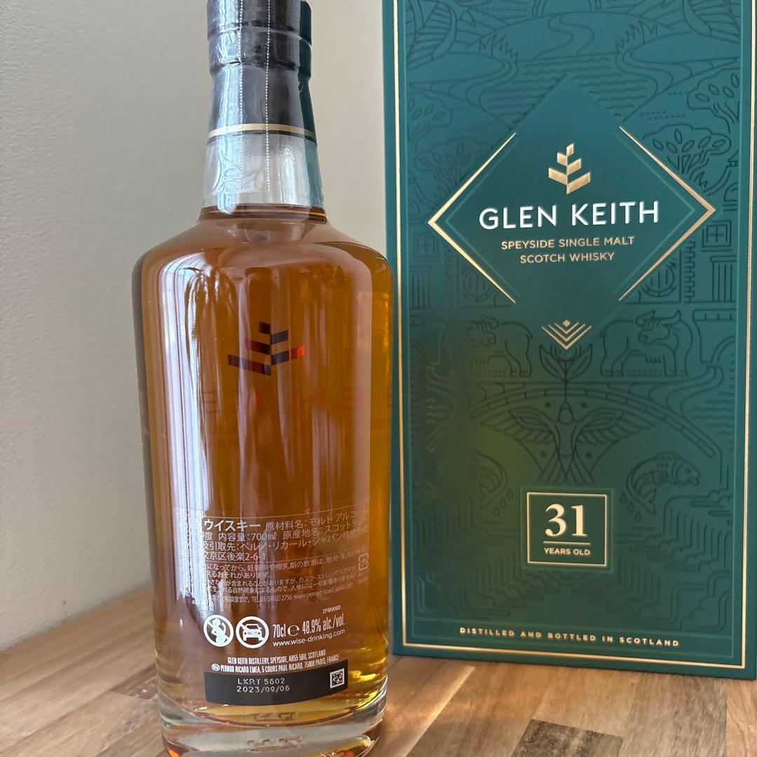 未開栓 グレンキース31年 スペイサイド シングルモルト 700ml 箱付き