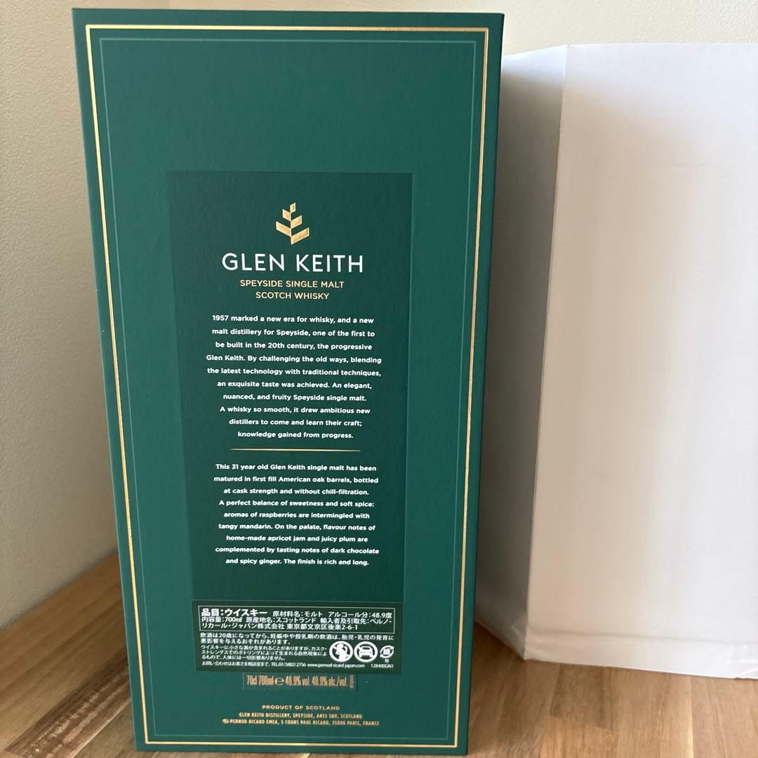 未開栓 グレンキース31年 スペイサイド シングルモルト 700ml 箱付き