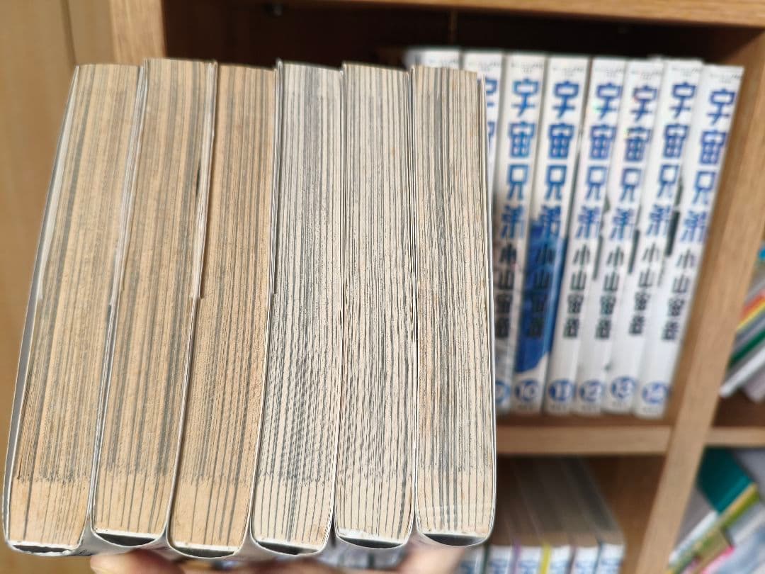 宇宙兄弟 全42巻セット